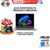[ผ่อน 0% 10 เดือน]ASUS EXPERTBOOK P3 PM3606CKA-MB0300WS /Ryzen AI 5 330/ประกัน 3 Years Onsite + 1 Ye
