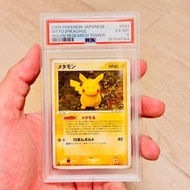 不完美 PSA6 有貨 現貨 不議價 PTCG TCG BGS CGC PSA 6 Ditto 1ED PCG 6 Holon's Research Tower 百變怪 20th 30th 25th 