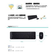 羅技 MK220 無線鍵盤滑鼠組(空間簡約大師)