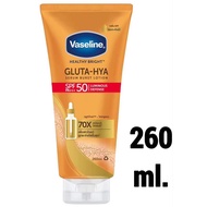 Vaseline Healthy Bright Gluta-Hya Sun Screen spf50 วาสลีน เฮลธี ไบรท์ กลูต้า-ไฮยา เซรั่ม เบิสท์ ซันส