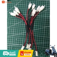 2pin to 2pin 2-Wire Separate Power Plug