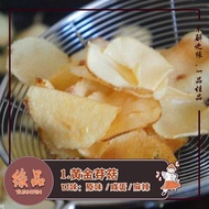 原为芽菇 咸蛋芽菇 麻辣芽菇 手工制作 - 新年年饼 Arrowhead chips 【Ready Stock】