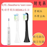 Every Day Shopping Adapt To seashore Chulleney Electric Toothbrush Head Soft Bristles DEDAKJ Le Clea