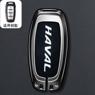24 Haver Big Dog Key Cover H6 Third Generation Max Chinese Fad M6plus Dedicated H9 Car H7 Shell H4f7