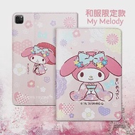 正版授權 My Melody美樂蒂 iPad Pro 12.9吋 2021/2020版通用 和服限定款 平板保護皮套