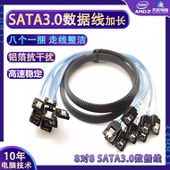 Extended SATA Cable 1m