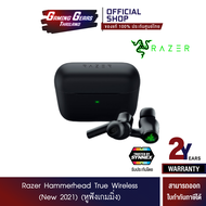 (หูฟังเกมมิ่งไร้สาย) Razer Hammerhead True Wireless (New 2021) (HT-HAMMERHEAD-TW-2021-2Y)