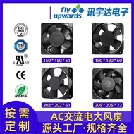 AC AC High-Power Fan Purification Cooling Fan Cabinet Fan Cooling Industrial AC Fan Manufacturer Cus