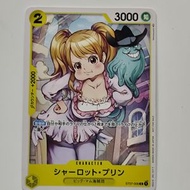 BANDAI - 日版 海賊王遊戲卡牌 集換式卡牌 推廣卡 Vol.3 ST07-008 夏洛特・普琳 [平行進口]