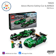 LEGO Speed Champions 76925 Aston Martin Safety Car & AMR23 (564 Pieces) สำหรับเด็กอายุ 9 ปีขึ้นไป Br