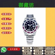 連鎖實體店 全港澳免費上門：Rolex勞力士 GMT MASTER II SARU 勞力士ROLEX 手錶、潛航者系列 無曆黑 藍水鬼 黑水鬼 綠水鬼 日誌系列 綠蘿 紫羅蘭 星期日曆系列 迪通拿系列