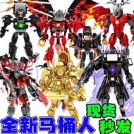 lego minifigure lego skibidi toilet Titan TV Man 4.0 Tandas Manusia vs Monitor Jam Elektrik Drill Ma