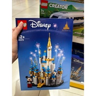 Lego Disney Castle - Original