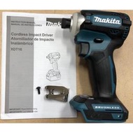 【小強工具】全新 Makita 牧田171 DTD171 XDT16 美規 無刷 衝擊 起子機 18V 4段變速 長短溝
