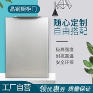 Trading Cabinet Door Stove Door Crystal Steel Factory Door Cabinet Door Door Panel Kitchen Commercia