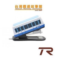 鐵支路模型 BS3001 臺北捷運列車造型 訂書機 釘書機 臺灣火車文具系列 | TR臺灣鐵道故事館