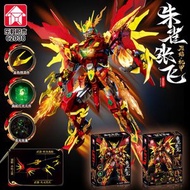 樂毅62039冰封青龍關羽白虎趙雲機甲拼插裝積木兒童男孩玩具模型-62038 朱雀張飛機甲