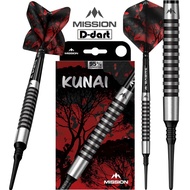 MISSION SOFT TIP DART - 19G Kunai Black PVD 95% Tungsten Dart Set Original Electronic Darts
