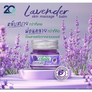 Grace Sleep Lavender Skin Nourishing Balm 20g