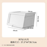 J13P（1個/白色 大號）揭蓋式塑膠儲物箱 連蓋河馬口收納箱 前開式收納儲物箱 收納箱 塑料揭蓋式儲物箱 玩具整理箱 零食收納盒 衣服翻蓋收納箱 兒童玩具零食雜物內衣收納盒