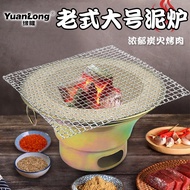 Korean Barbecue Clay Stove Commercial Charcoal Grill Stove Floor Table Grill Barbecue Oven Traditional Old-Fashioned Charcoal Oven Food Stall Oven