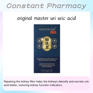Constant Pharmacy original master uri uric acid Natural Uric Acid Pills 降尿酸猫须草精华  痛风关节保健​ Health sup