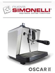 半自動義式咖啡機 NUOVA SIMONELLI OSCAR II