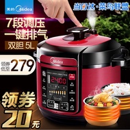 Midea/beautiful W13PCS503E bile smart cooker 5L pressure cooker pressure cooker double Sony memory s