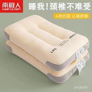 EIRF People love itNanjiren Pillow Cervical Pillow Adult Sleeping Special Deep Sleep High Pillow Home Small Pillow Pillo