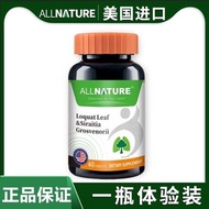 Amex quercetin diimport penghawa dingin paru-paru siraitia grosvenorii kandungan tinggi paru-paru se