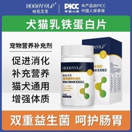 Honey Aifu Lactoferrin Vitamin b Multi-Vitamin Nutritional Supplement for Cats Complex Immune Specia
