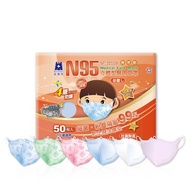 藍鷹牌 N95石墨烯 3D立體型2-6歲幼童醫用口罩 50片x1盒