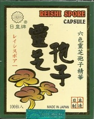 日皇牌 - 日皇牌-六色靈芝孢子精華-100粒 (平行進口貨)