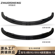 Suitable for Bmw3Front Lip Spoiler E92E93Convertible Double Door Conversion R Double-layer Front Lip