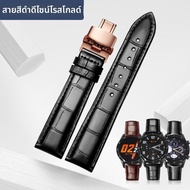 SHIRUI | สายหนังนาฬิกาสำหรับ Huawei Casio TIANWANG Ebo Seiko Tissot ผู้ชายและผู้หญิง