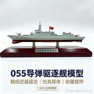 Type 055 Destroyer Alloy Model Ornaments