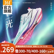 361°361度运动鞋男鞋【飚速CQT】夏季网面透气中考体测竞速跑鞋Z 极光 42