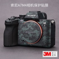Meibentang Suitable for SONY A7M4 Protective Film SONY a74 Body Sticker Carbon Fiber 3M