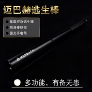 Multi-Functional Emergency Escape Hammer Car Mounted Self-Defense Stick for Mercedes-Benz S-Class Ma