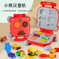 Burger Machine Play House Toys Plasticine Non-Toxic Toddler diy Handmade Color Mud Children Educatio