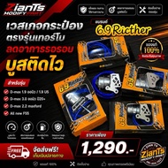 Westgate Can Set 1.9/3.0/2.2/F55 Banrd 6.9 Ricther With Boost Reduces Wait Times.