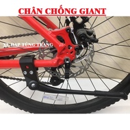 [FREESHIP MAX] Chân chống xe đạp GIANT bắt khung  lắp mọi loại xe 24inch - 29inch [ Hàng chính hãng 