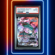 ［PSA10］S8bVMax Climax #252/184 烈空座VMax CSR