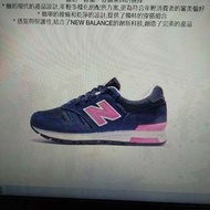 New Balance 休閒鞋 ML565 復古 女鞋