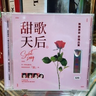 USB. MIXED OLD MANDARIN SONGS