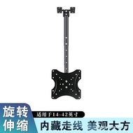 TV Retractable Hanger Pitch Angle Adjustable Smart Screen Hanger 14-42 Inch Rotatable Adjustable Han