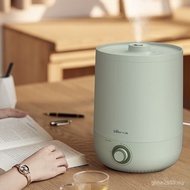 Bear Event Gift 4.5 LJSQ-C45S9 Collection Humidifier Humidifier Group Purchase ULS6