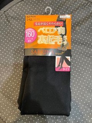 GUNZE SABRINA warmer