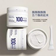 Ready Stock Enzyme Enzyme Enzyme Mask Enzyme Enzyme Filling Skin Delicate Skin Brightening Glowing C
