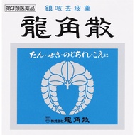 【第3類醫藥品】龍角散90公克